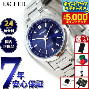 yX|Cgő46{I1118IzyIׂmxeB[tzV`Y GNV[h CITIZEN EXCEED GRhCu dgv _CNgtCg fB[X rv yAf ES9370-62L