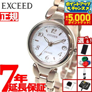 yX|Cgő44{I{IzyIׂmxeB[tzV`Y GNV[h ES9472-54W fB[X \[[dgv GRhCu dg rv `^ EXCEED eB^[jAnbs[