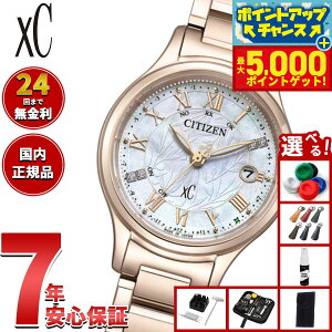 yX|Cgő44{I{IzyIׂmxeB[tzV`Y NXV[ GRhCu dgv xC KEIKO KITAGAWA  ES9498-51D eB^jA nbs[tCg rv CITIZEN hikari c