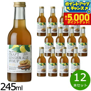 yX|Cgő46{I1118IzDeanCo. WW[G[VbvMq 245ml×12{Zbg ߗphN I ݂͂ Y Y  XpCX yz