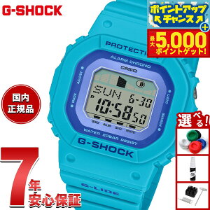 yX|Cgő44{I{IzG-SHOCK JVI G-LIDE GVbN GCh rv Y fB[X CASIO GLX-S5610-2JF u[y2025 Vz