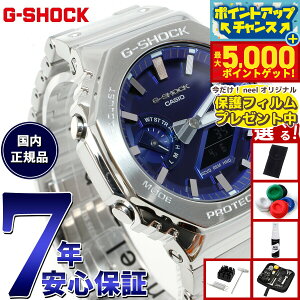 yX|Cgő44{I{IzyیtBtzyIׂmxeB[tzG-SHOCK JVI GVbN CASIO GM-B2100AD-2AJF ^t\[[ t^ Vo[ ^bNu[ r