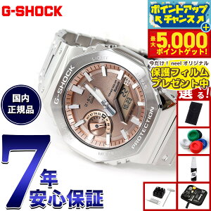 yX|Cgő44{I{IzyیtBtzyIׂmxeB[tzG-SHOCK JVI GVbN CASIO GM-B2100AD-5AJF ^t\[[ t^ Vo[ Jbp[ rv Y