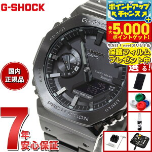 yX|Cgő44{I{IzyیtBtzyIׂmxeB[tzG-SHOCK JVI GVbN CASIO GM-B2100BD-1AJF ^t\[[ t^ ubN rv Y X}[g
