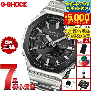 yX|Cgő44{I{IzyیtBtzyIׂmxeB[tzG-SHOCK JVI GVbN CASIO GM-B2100BT-1AJF ^t\[[ t^ NmOt rv Y X}