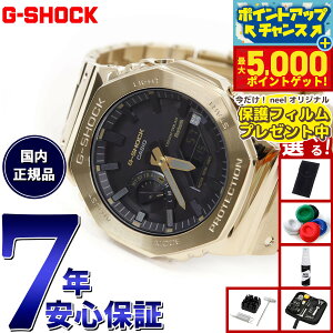 yX|Cgő44{I{IzyیtBtzyIׂmxeB[tzG-SHOCK JVI GVbN CASIO GM-B2100GD-9AJF ^t\[[ t^ S[h rv Y X}[g