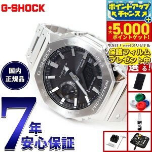 yX|Cgő44{I{IzyیtBtzyIׂmxeB[tzG-SHOCK JVI GVbN CASIO GM-B2100SD-1AJF ^t\[[ t^ Vo[ ubN rv Y