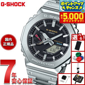 yX|Cgő44{I{IzyIׂmxeB[tzG-SHOCK JVI GVbN CASIO GM-B2100SD-1CJF ^t\[[ t^ rv Y X}[gtHNy2025 Vz