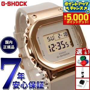 yX|Cgő44{I{IzG-SHOCK JVI GVbN CASIO fW^ rv Y fB[X GM-S5600UPG-4JF sNS[h ^Jo[ RpNgTCY LEDobNCg