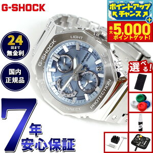 yX|Cgő44{I{IzyIׂmxeB[tzG-SHOCK JVI GVbN CASIO GMC-B2100AD-2AJF ^t\[[ t^ Vo[ u[ NmOt rv Y X}[g