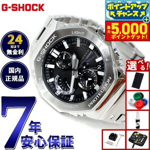 yX|Cgő44{I{IzyIׂmxeB[tzG-SHOCK JVI GVbN CASIO GMC-B2100D-1AJF ^t\[[ t^ Vo[ ubN NmOt rv Y X}[