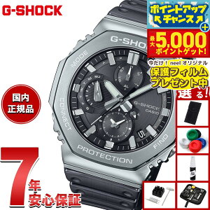 yX|Cgő44{I{IzyیtBtzyIׂmxeB[tzG-SHOCK JVI GVbN CASIO GMC-B2100Y-1AJF ^t\[[ t^ NmOt rv Y X}