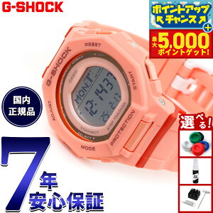 yX|Cgő46{I1118IzG-SHOCK JVI GVbN CASIO fW^ rv GMD-B300SC-4JF v@\ X}[gtHN R[IWy2025 Vz