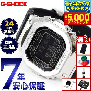 yX|Cgő44{I{IzyIׂmxeB[tzJVI GVbN CASIO G-SHOCK ^t\[[ dgv fW^ rv Y GMW-B5000-1JF