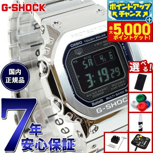 yX|Cgő46{I1118IzyIׂmxeB[tzG-SHOCK JVI GVbN CASIO GMW-B5000D-2JF ^t\[[ dgv rv Y t^ Vo[ ^bNu[ X}