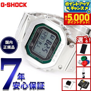 yX|Cgő44{I{IzyIׂmxeB[tzG-SHOCK JVI GVbN CASIO GMW-B5000D-3JF ^t\[[ dgv rv Y t^ Vo[ O[ X}[gt