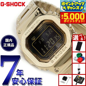 yX|Cgő44{I{IzyIׂmxeB[tzJVI GVbN CASIO G-SHOCK ^t\[[ dgv fW^ rv Y t^ S[h GMW-B5000GD-9JF