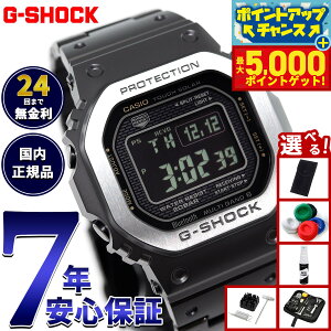 yX|Cgő44{I{IzyIׂmxeB[tzJVI GVbN CASIO G-SHOCK ^t\[[ dgv fW^ rv Y X}[gtHN GMW-B5000MB-1JF
