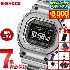 yX|Cgő44{I{IzyIׂmxeB[tzG-SHOCK JVI GVbN CASIO GMW-BZ5000D-1JF ^t\[[ dgv rv Y t^ Vo[ MIPt X}[gtH