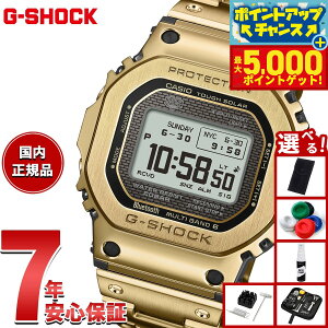 yX|Cgő44{I{IzyIׂmxeB[tzG-SHOCK JVI GVbN CASIO GMW-BZ5000GD-9JF ^t\[[ dgv rv Y t^ S[h MIPt X}[gtH