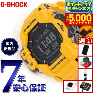 yX|Cgő44{I{IzyIׂmxeB[tzG-SHOCK JVI GVbN W} CASIO RANGEMAN GPR-H1000-9JR dg \[[ dgv rv Y MASTER OF G
