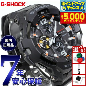 yX|Cgő44{I{IzG-SHOCK JVI GVbN OreB}X^[ GRAVITYMASTER CASIO \[[ rv Y MASTER OF G GR-B300EC-1AJF