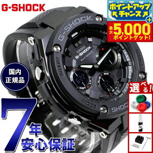 yX|Cgő44{I{IzG-SHOCK dg \[[ dgv ubN G-STEEL JVI GVbN GX`[ CASIO rv Y ^t\[[ AifW GST-W100G-1BJF