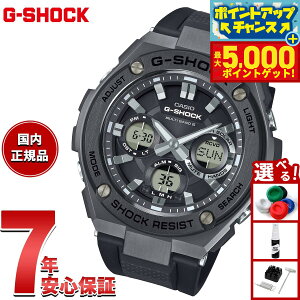 yX|Cgő46{I1118IzG-SHOCK dg \[[ dgv G-STEEL JVI GVbN GX`[ CASIO rv AifW ^t\[[ GST-W110MS-1AJFy2025 Vz