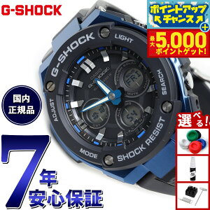 yX|Cgő46{I1118IzG-SHOCK dg \[[ dgv G-STEEL JVI GVbN GX`[ CASIO rv Y ^t\[[ GST-W300G-1A2JF