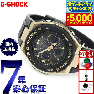 yX|Cgő44{I{IzJVI GVbN GX`[ CASIO G-SHOCK G-STEEL dg \[[ dgv rv Y ^t\[[ GST-W300G-1A9JF