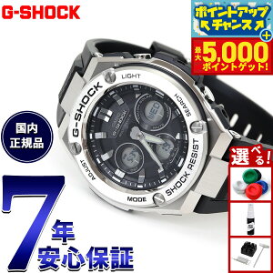 yX|Cgő44{I{IzG-SHOCK dg \[[ dgv G-STEEL JVI GVbN GX`[ CASIO rv Y ^t\[[ GST-W310-1AJF