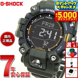yX|Cgő44{I{IzG-SHOCK dg \[[ dgv JVI GVbN }bh} MUDMAN rv Y MASTER OF G GW-9500-3JF