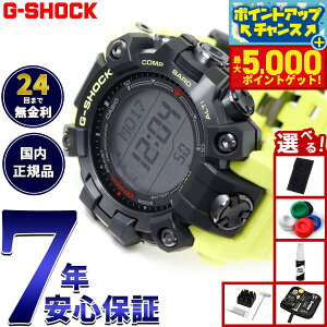 yX|Cgő46{I1118IzyIׂmxeB[tzG-SHOCK dg \[[ dgv JVI GVbN }bh} MUDMAN CASIO rv Y MASTER OF G GW-9500MRY-1A9JFy2025 Vz