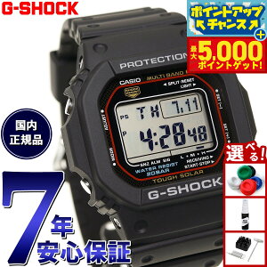 yX|Cgő46{I1118IzG-SHOCK GVbN GW-M5610U-1JF dg \[[ dgv 5600 ubN fW^ Y rv JVI CASIO ^t\[[