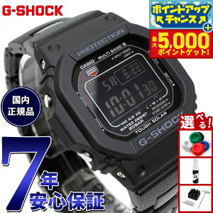 yX|Cgő46{I1118IzG-SHOCK GVbN GW-M5610UBC-1JF dg \[[ dgv 5600 ubN fW^ Y rv JVI CASIO ^t\[[