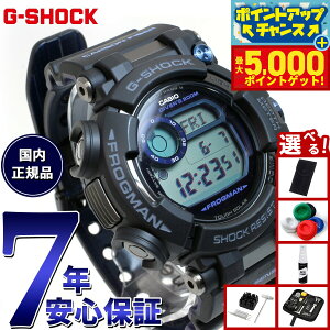 yX|Cgő44{I{IzyIׂmxeB[tzG-SHOCK dg \[[ dgv ubN JVI GVbN tbO} CASIO FROGMAN rv Y ^t\[[ fW^ G