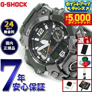 yX|Cgő46{I1118IzyIׂmxeB[tzG-SHOCK dg \[[ dgv JVI GVbN }bh}X^[ MUDMASTER rv Y MASTER OF G GWG-B1000-3AJF