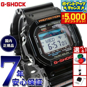 yX|Cgő44{I{IzG-SHOCK dg \[[ dgv ubN JVI GVbN G-LIDE rv Y GWX-5600-1JF