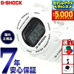 yX|Cgő44{I{IzG-SHOCK dg \[[ dgv zCg  JVI GVbN G-LIDE rv Y CASIO GWX-5700CS-7JF