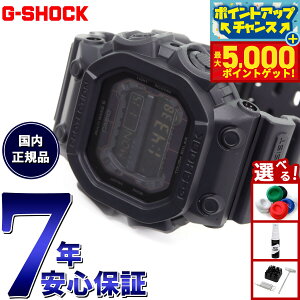 yX|Cgő44{I{IzG-SHOCK dg \[[ dgv ubN ^t\[[ rv Y fW^ GXW-56BB-1JF