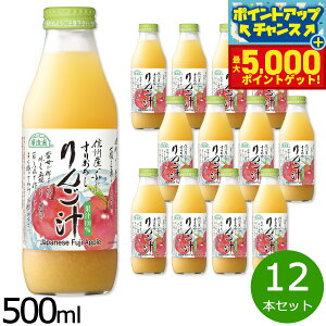 yX|Cgő44{I{IzI 肨낵񂲏` 500ml×12{Zbg W[X Xg[g ʏ`100% Y   sgp r { ʓ X Tӂ y