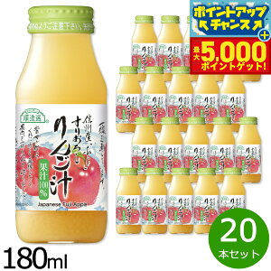 yX|Cgő46{I1118IzI 肨낵񂲏` 180ml×20{Zbg W[X Xg[g ʏ`100% Y   sgp r { ʓ X Tӂ y