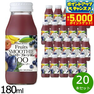 yX|Cgő44{I{IzDeanCo. u[x[v[Mix100 180ml×20{Zbg ~bNXW[X X[W[ Xg[g ʏ`100 Y sgp r { pCAbv 