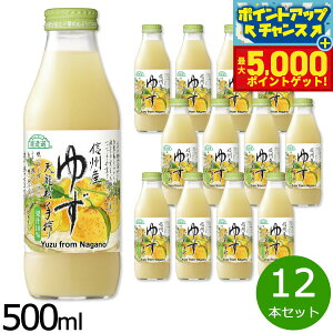 yX|Cgő46{I1118IzI MBY䂸 500ml×12{ 䂸 Mq 䂸W[X W[X t[c ʎ Xg[g ʏ`10 Y  }JC  r { MBY MB