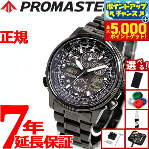 yX|Cgő46{I1118IzyIׂmxeB[tzV`Y v}X^[ CITIZEN PROMASTER GRhCu \[[ dgv rv Y NmOt AifW JY8025-59E