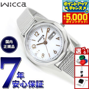 yX|Cgő44{I{IzV`Y EBbJ CITIZEN wicca \[[ebN rv fB[X fCfCg KH3-517-11