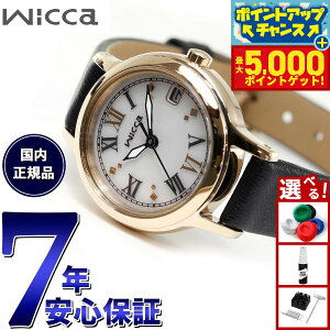 yX|Cgő44{I{IzV`Y EBbJ CITIZEN wicca \[[ebN rv fB[X KH4-921-92