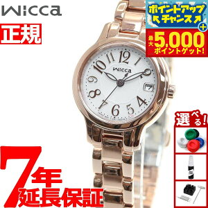 yX|Cgő44{I{IzV`Y EBbJ CITIZEN wicca \[[ebN rv fB[X KH4-963-13