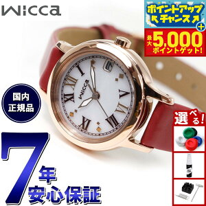 yX|Cgő44{I{IzV`Y EBbJ CITIZEN wicca \[[ebN rv fB[X KH4-963-14