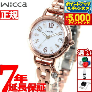 yX|Cgő46{I1118IzV`Y EBbJ CITIZEN wicca \[[ebN dgv uXC rv fB[X KL0-561-17